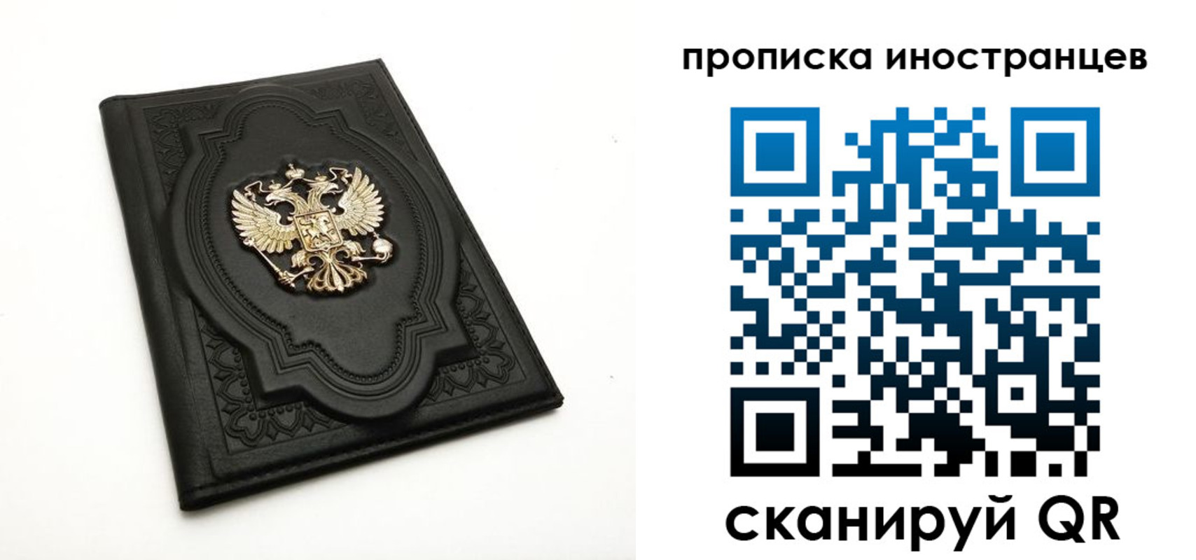 прописка иностранных граждан в Магнитогорске
